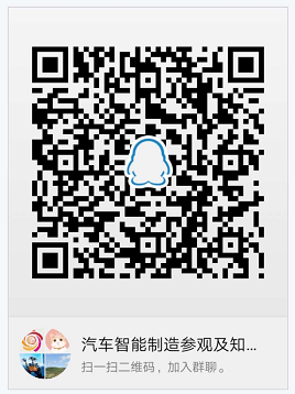智能汽车报名二维码.png