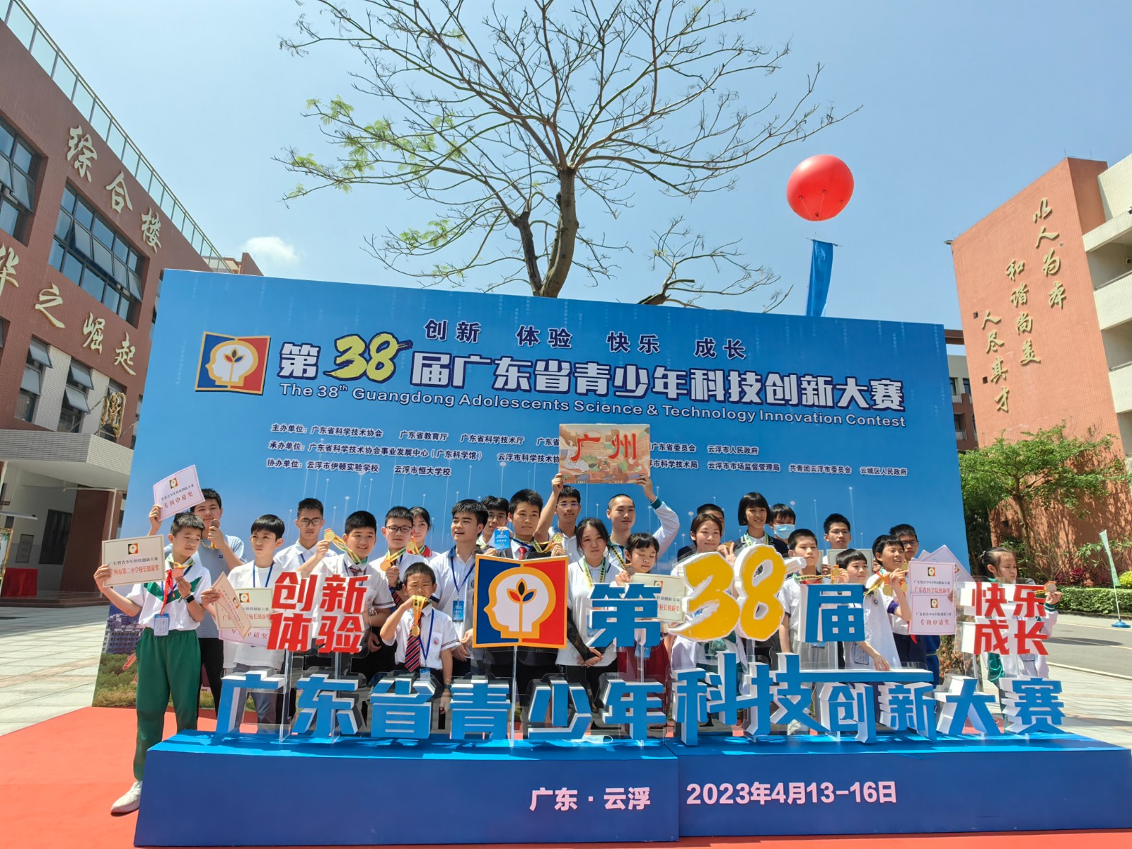 1688548226125066992.jpg 我市部分参赛学生合影留念.jpg