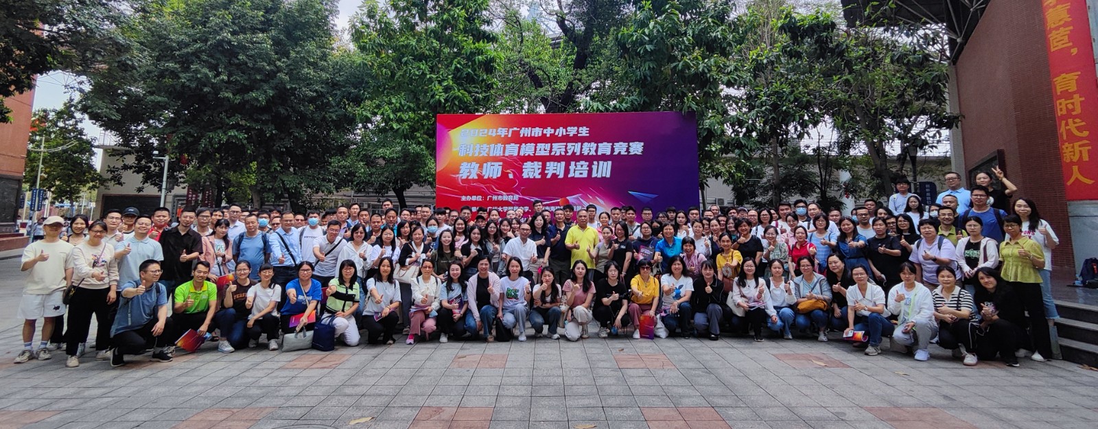 1717038750240011952.jpg 培训人员合影.jpg