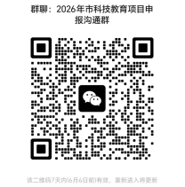 1748608146591030750.png 群二维码.png